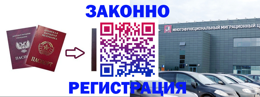 прописка в квартире в Азнакаево